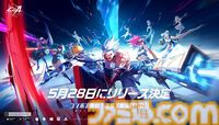 『クリスタル・オブ・アトラン』空中戦を取り入れたコンボアクションRPG、5月28日に正式リリース。魔法と機械が融合したマジックパンク世界を冒険