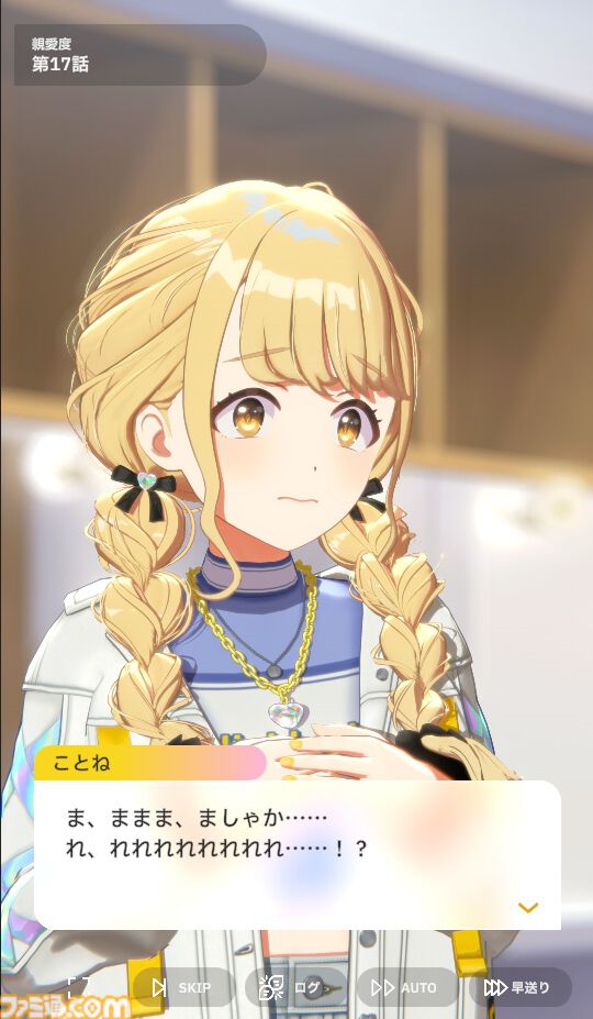 『学マス』1周年。アイドルの成長を丁寧に描くシナリオと圧倒的なライブシーンが衝撃的。デッキ構築ローグライトを取り入れた重厚なゲーム性も話題を呼んだ【今日は何の日？】
