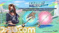 『FF7 エバークライシス』エアリスのスケバン衣装が登場。新武器“総長の竹刀”のピックアップガチャにて。『クライシスコア』チャプター7も公開