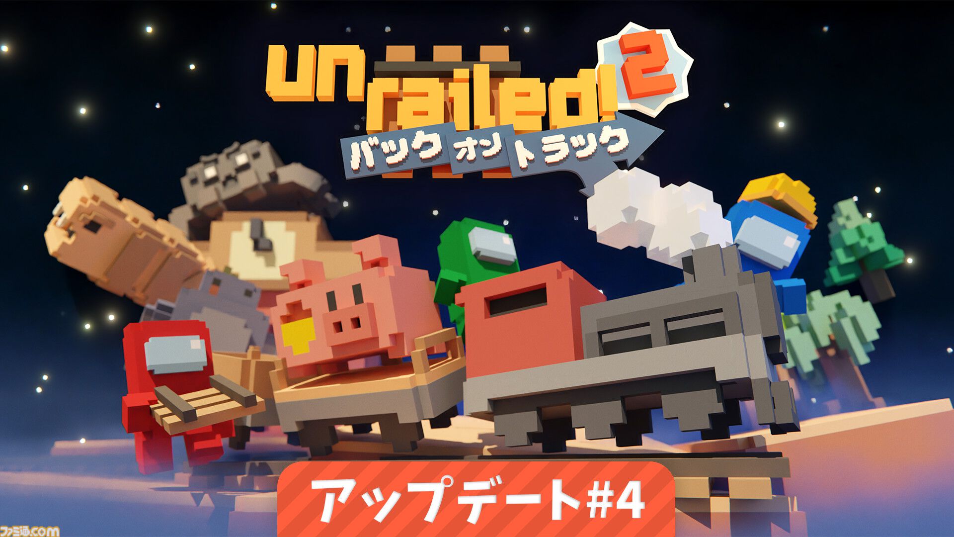 『Unrailed 2:バック・オン・トラック』無料大型アプデで『Among Us』とコラボ。クルーメイトたちが線路建設で奮闘！ 地形が変化する新バイオームも登場
