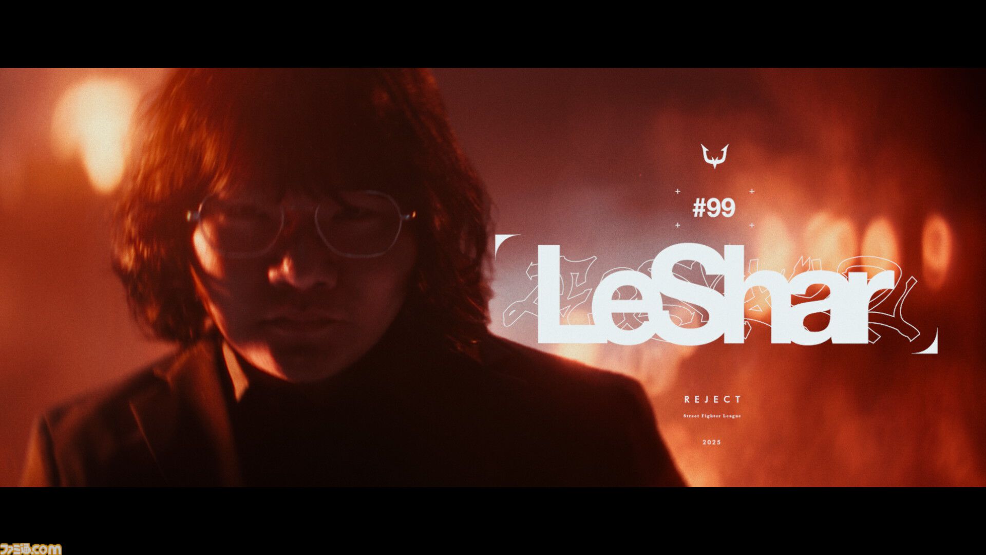 REJECTの『ストリートファイター』部門にウメハラ選手、ふ～ど選手が