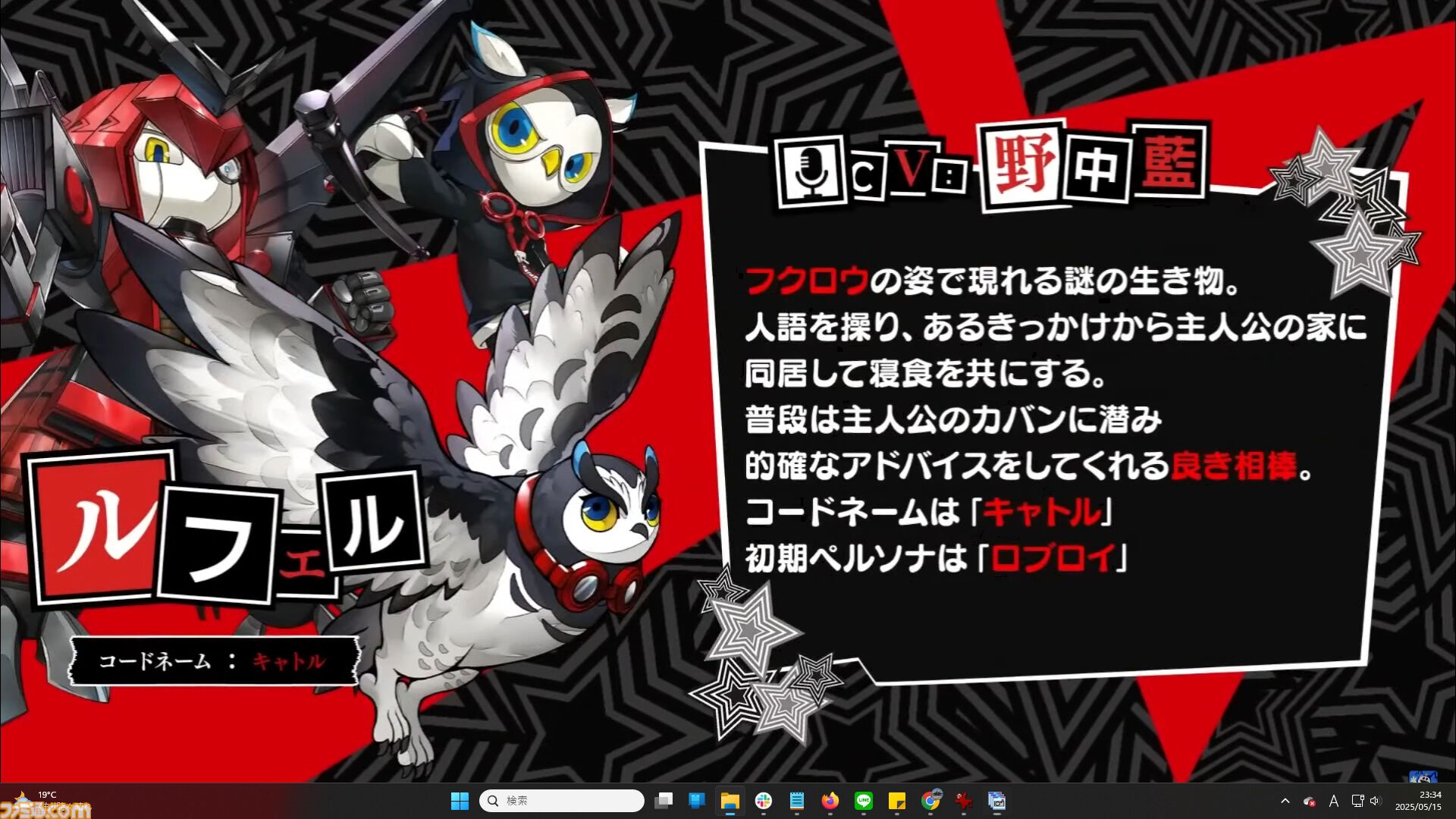 『ペルソナ5: The Phantom X』リリース日が6月26日に決定。『P5』のキャラクターが多数登場する新規PVも公開。英語版も正式展開【P5X】