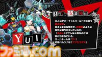 『ペルソナ5: The Phantom X』リリース日が6月26日に決定。『P5』のキャラクターが多数登場する新規PVも公開。英語版も正式展開【P5X】