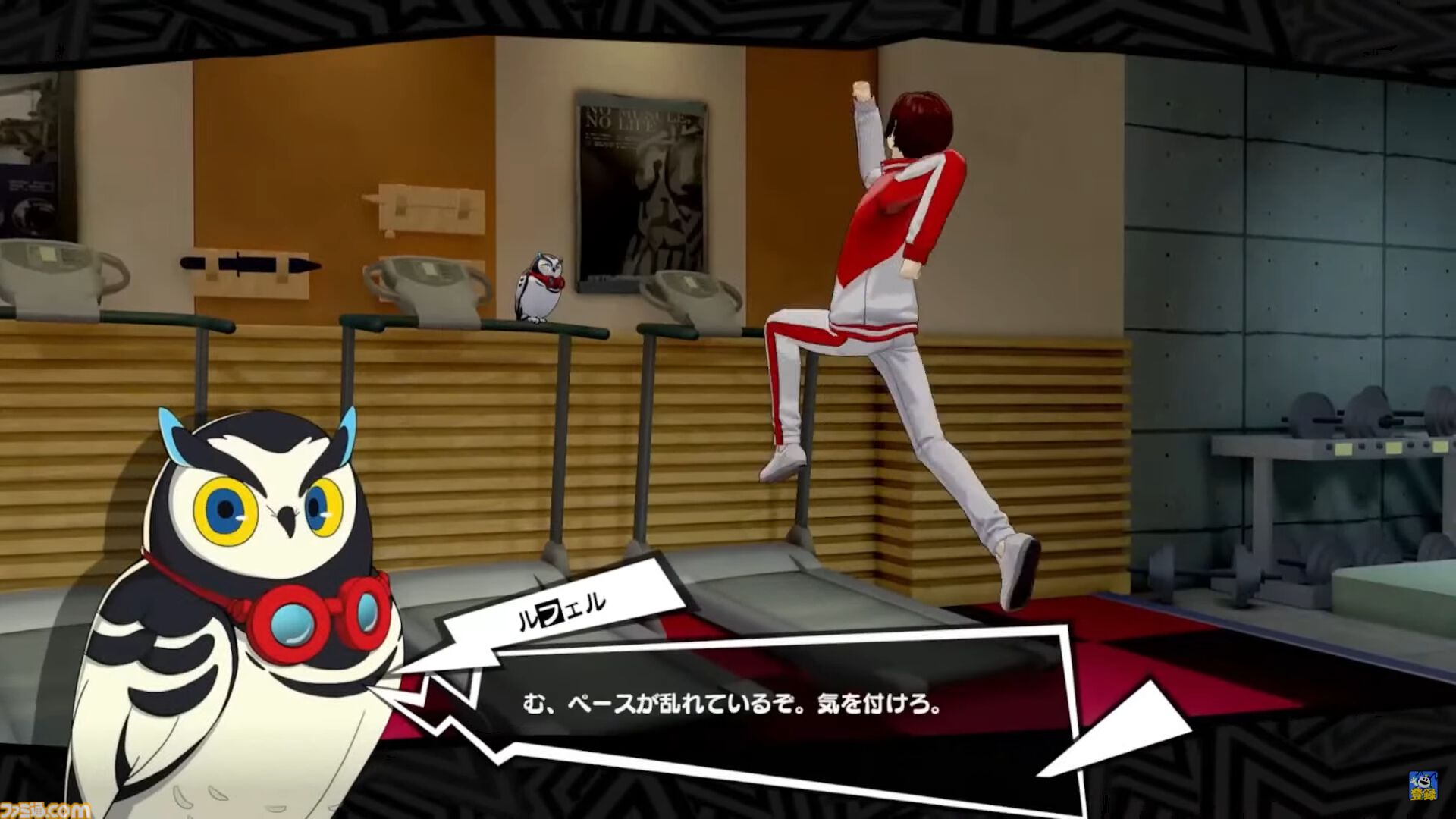 『ペルソナ5: The Phantom X』リリース日が6月26日に決定。『P5』のキャラクターが多数登場する新規PVも公開。英語版も正式展開【P5X】