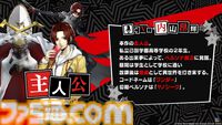 『ペルソナ5: The Phantom X』リリース日が6月26日に決定。『P5』のキャラクターが多数登場する新規PVも公開。英語版も正式展開【P5X】