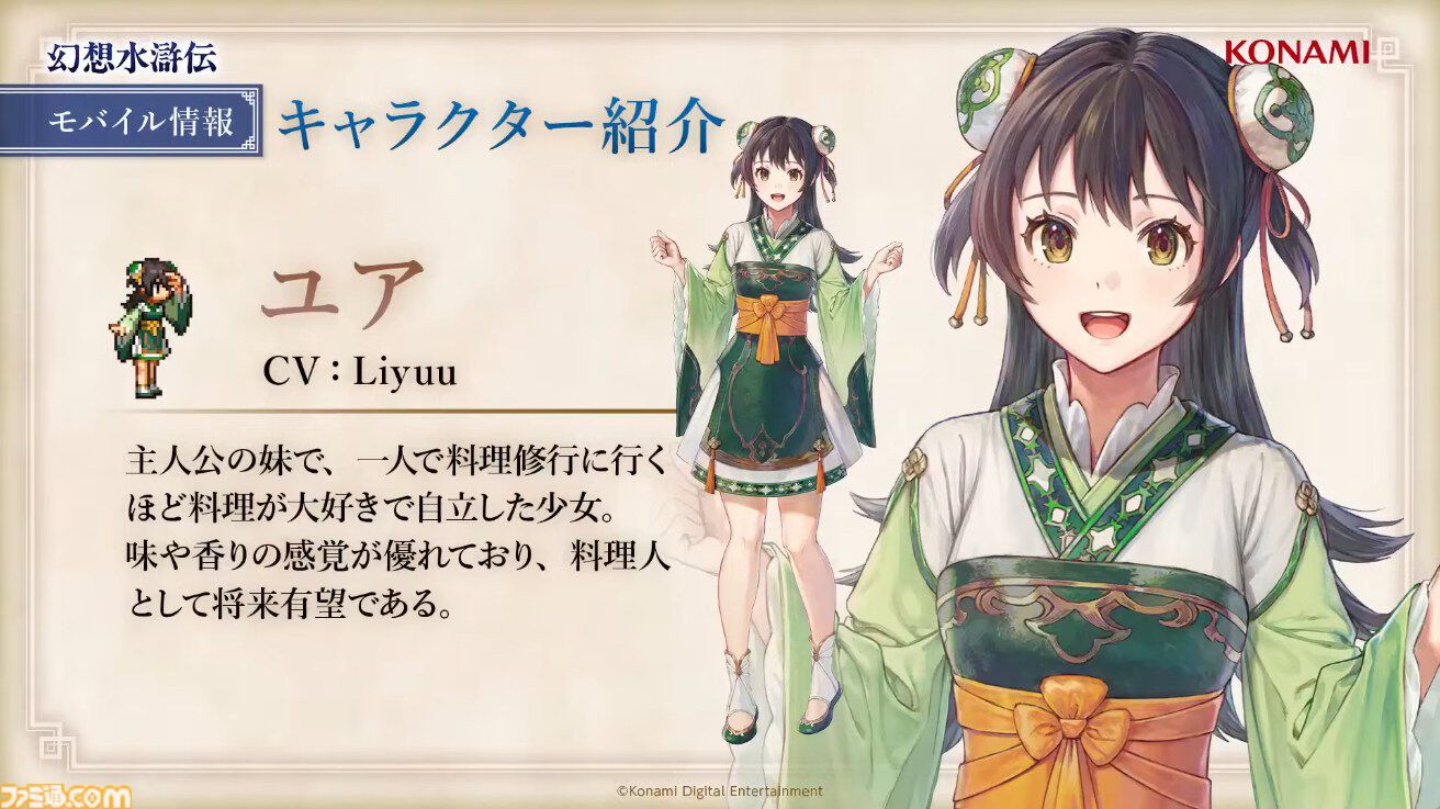 ビクトール ステラセット特典 缶バッジ 幻想水滸伝 I＆II HDリ