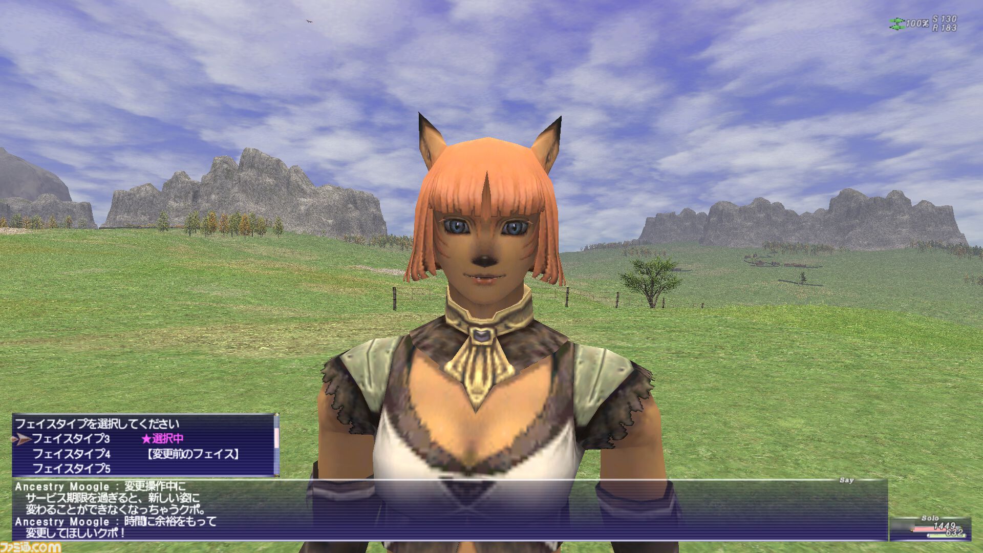 『FF11』23周年・藤戸洋司P/Dインタビュー。2025年はリンバスを完全リニューアルし、多人数でもソロでも遊べる場に