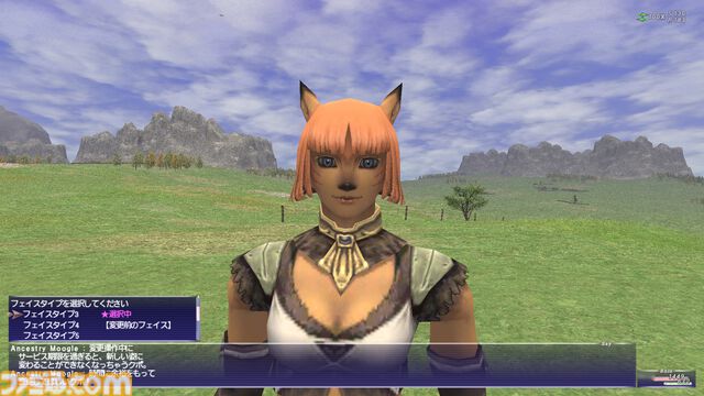 『FF11』23周年・藤戸洋司P/Dインタビュー。2025年はリンバスを完全リニューアルし、多人数でもソロでも遊べる場に
