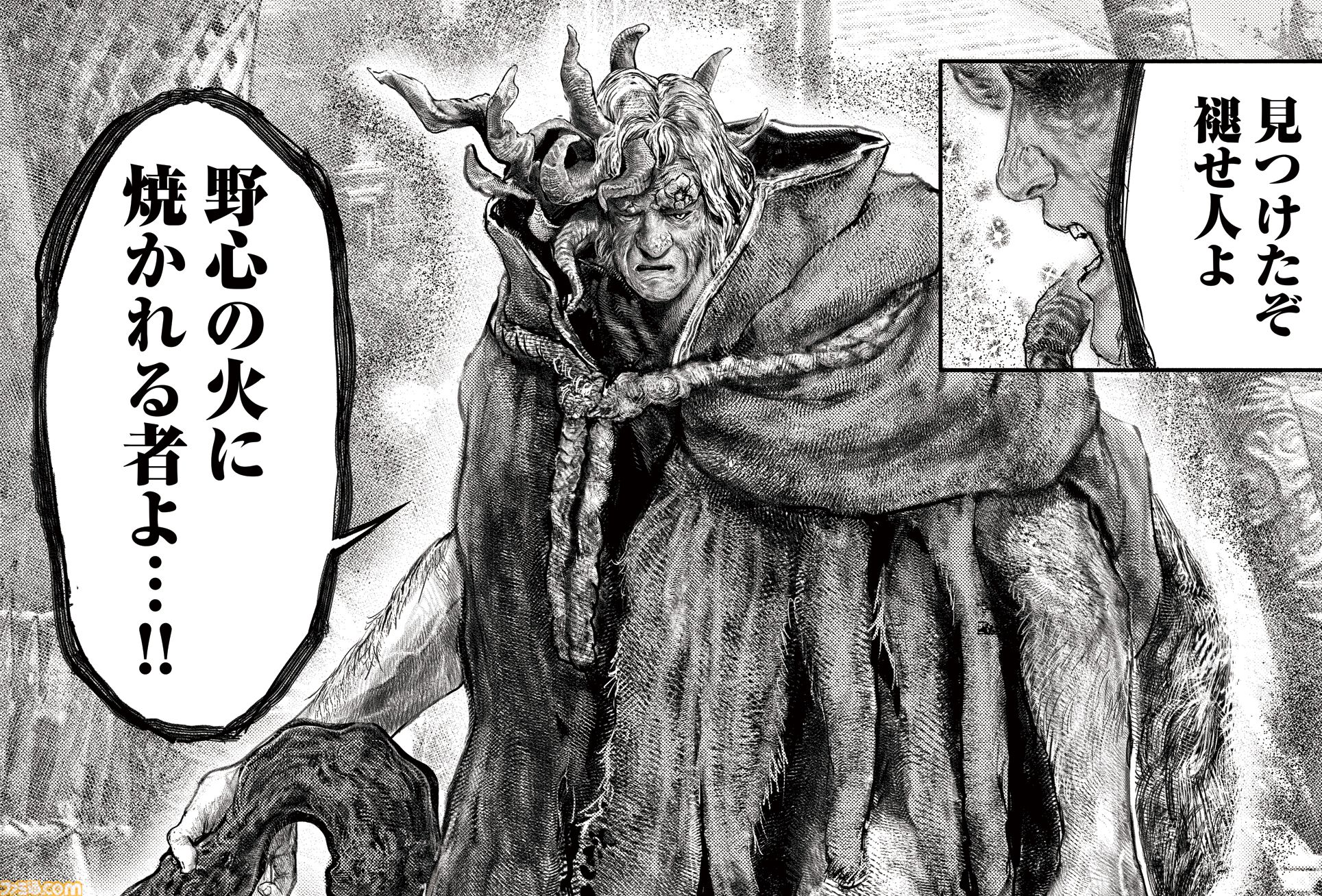 ギャグ漫画『ELDEN RING 黄金樹への道』第63話が公開。マルギットの助言で火山館を目指す褪夫。その道中ではアレキサンダーとの再会も！