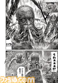 ギャグ漫画『ELDEN RING 黄金樹への道』第63話が公開。マルギットの助言で火山館を目指す褪夫。その道中ではアレキサンダーとの再会も！