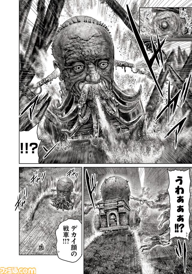 ギャグ漫画『ELDEN RING 黄金樹への道』第63話が公開。マルギットの助言で火山館を目指す褪夫。その道中ではアレキサンダーとの再会も！