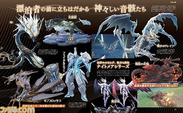 1stAnniversary1周年 ザンニー フィービー シャコンヌ ロココ鳴潮 鳴潮』Ver2.3はリリースから1周年を祝った超豪華バージョン