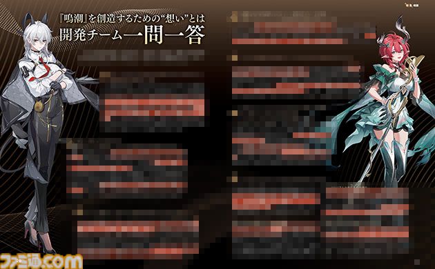 1stAnniversary1周年 ザンニー フィービー シャコンヌ ロココ鳴潮 鳴潮】1周年も神アプデ確定！ザンニーとシャコンヌの性能！新