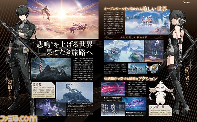 1stAnniversary1周年 ザンニー フィービー シャコンヌ ロココ鳴潮 鳴潮】1周年も神アプデ確定！ザンニーとシャコンヌの性能！新