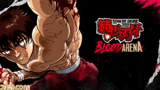 2Dアクション『範馬刃牙: Blood Arena』国内向けにSwitch/PS5/PS4で年内発売。地下闘技場やトーナメントでライバルたちに攻撃を叩き込め