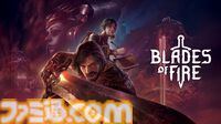『ブレード・オブ・ファイア』武器は自分で作る、“鍛治システム”を採用したアクションアドベンチャー。体験版が配信開始