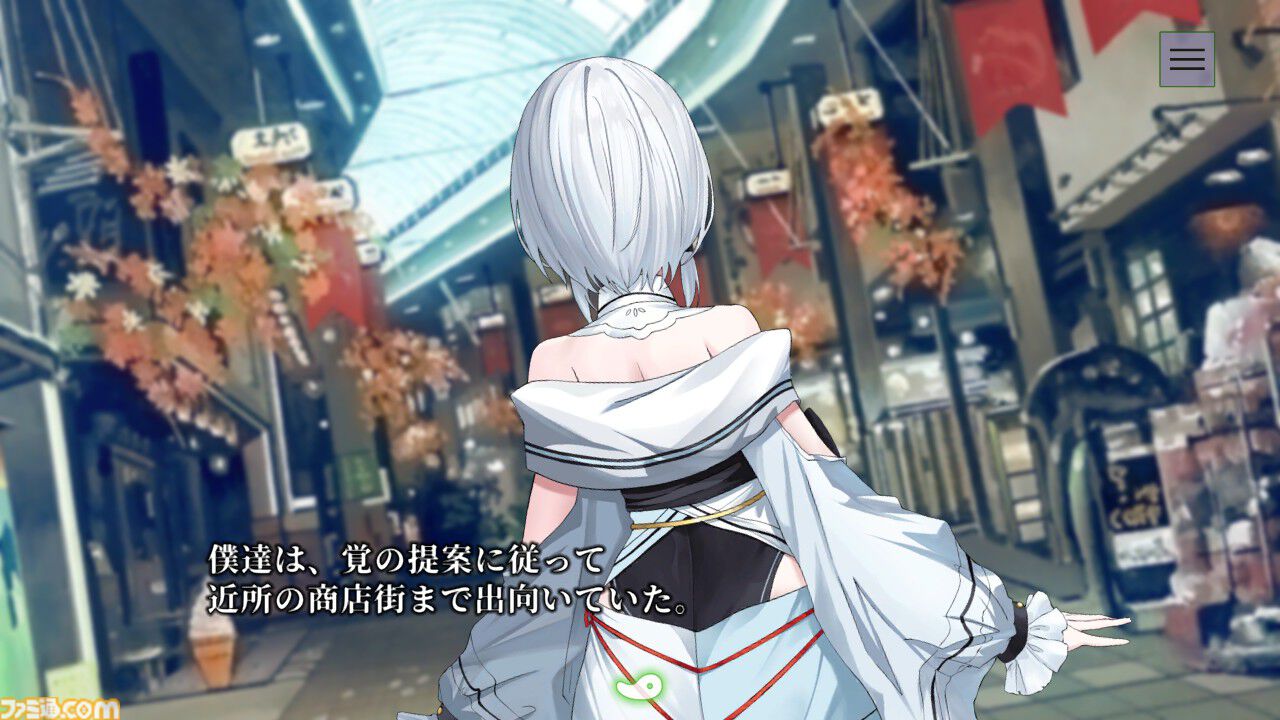 『やがて散りゆく鏡の花へ』心を読む少女と怪異の謎を解き明かす和風伝奇アドベンチャー。データ引継ぎ可能な無料体験版が配信開始
