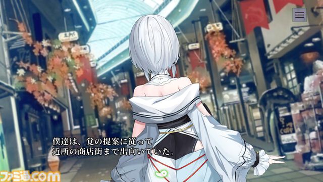 『やがて散りゆく鏡の花へ』心を読む少女と怪異の謎を解き明かす和風伝奇アドベンチャー。データ引継ぎ可能な無料体験版が配信開始