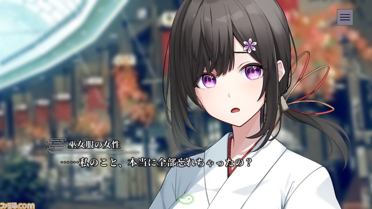 『やがて散りゆく鏡の花へ』心を読む少女と怪異の謎を解き明かす和風伝奇アドベンチャー。データ引継ぎ可能な無料体験版が配信開始