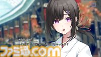 『やがて散りゆく鏡の花へ』心を読む少女と怪異の謎を解き明かす和風伝奇アドベンチャー。データ引継ぎ可能な無料体験版が配信開始