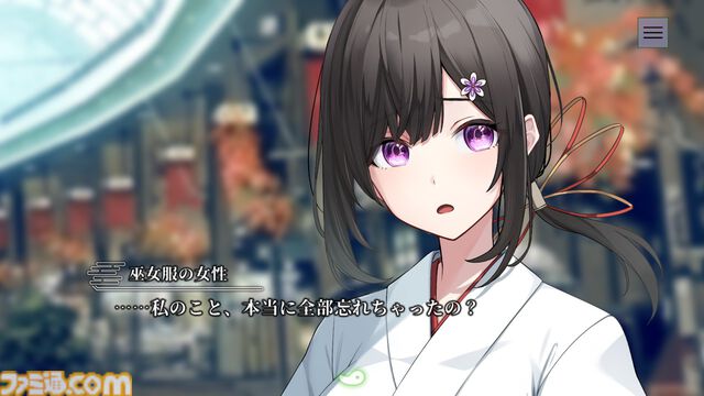 『やがて散りゆく鏡の花へ』心を読む少女と怪異の謎を解き明かす和風伝奇アドベンチャー。データ引継ぎ可能な無料体験版が配信開始
