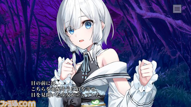 『やがて散りゆく鏡の花へ』心を読む少女と怪異の謎を解き明かす和風伝奇アドベンチャー。データ引継ぎ可能な無料体験版が配信開始