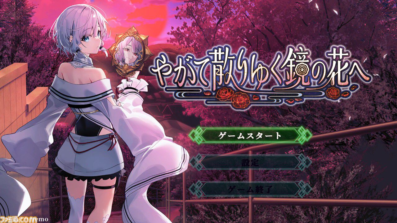花とゆめLaLaまとめラストゲーム忘却の首と姫とりかえ風花伝身代わり