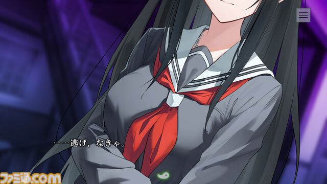 『やがて散りゆく鏡の花へ』心を読む少女と怪異の謎を解き明かす和風伝奇アドベンチャー。データ引継ぎ可能な無料体験版が配信開始