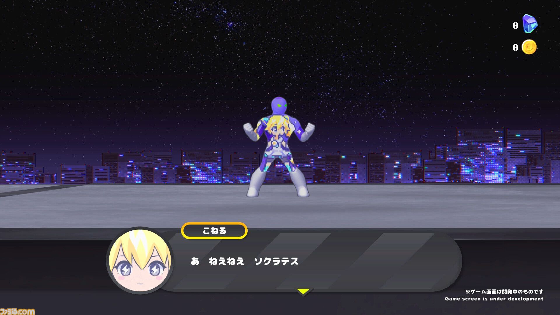 『CONERU -DIMENSION GIRL-』次元少女・亜空間こねると“一心同体”なデートを楽しむハチャメチャ2Dアクションゲームが5月29日に発売。デートの邪魔になる謎の宇宙人集団をぶっ飛ばそう