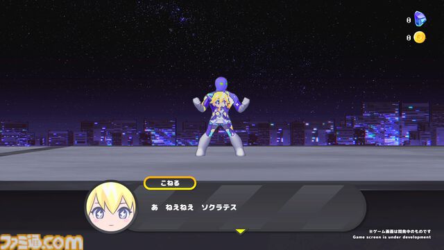 『CONERU -DIMENSION GIRL-』次元少女・亜空間こねると“一心同体”なデートを楽しむハチャメチャ2Dアクションゲームが5月29日に発売。デートの邪魔になる謎の宇宙人集団をぶっ飛ばそう