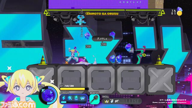 『CONERU -DIMENSION GIRL-』次元少女・亜空間こねると“一心同体”なデートを楽しむハチャメチャ2Dアクションゲームが5月29日に発売。デートの邪魔になる謎の宇宙人集団をぶっ飛ばそう