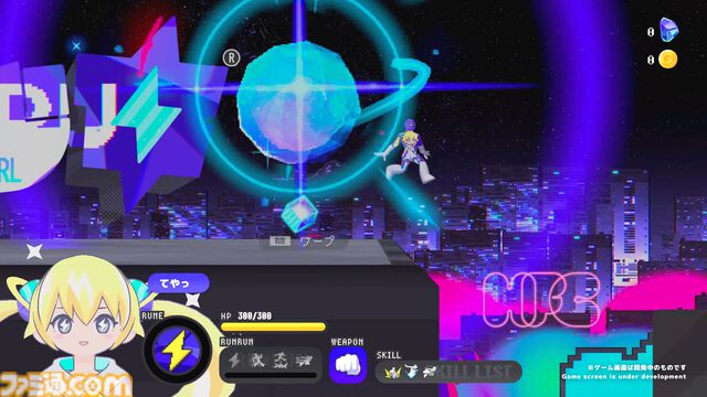『CONERU -DIMENSION GIRL-』次元少女・亜空間こねると“一心同体”なデートを楽しむハチャメチャ2Dアクションゲームが5月29日に発売。デートの邪魔になる謎の宇宙人集団をぶっ飛ばそう