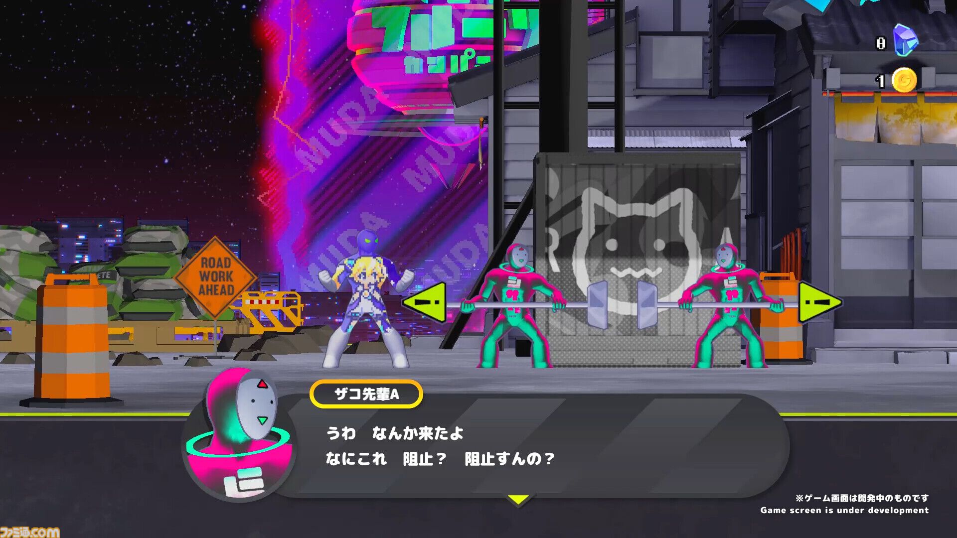 『CONERU -DIMENSION GIRL-』次元少女・亜空間こねると“一心同体”なデートを楽しむハチャメチャ2Dアクションゲームが5月29日に発売。デートの邪魔になる謎の宇宙人集団をぶっ飛ばそう