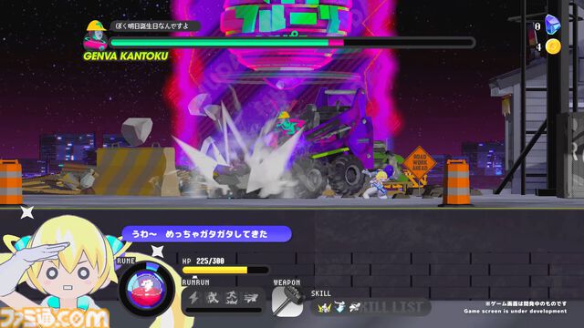 『CONERU -DIMENSION GIRL-』次元少女・亜空間こねると“一心同体”なデートを楽しむハチャメチャ2Dアクションゲームが5月29日に発売。デートの邪魔になる謎の宇宙人集団をぶっ飛ばそう