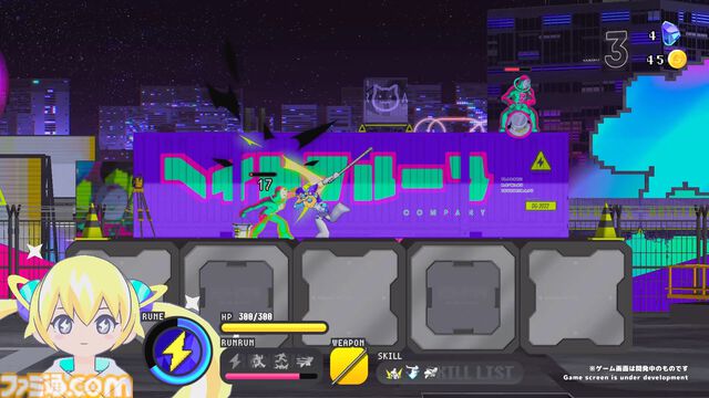『CONERU -DIMENSION GIRL-』次元少女・亜空間こねると“一心同体”なデートを楽しむハチャメチャ2Dアクションゲームが5月29日に発売。デートの邪魔になる謎の宇宙人集団をぶっ飛ばそう