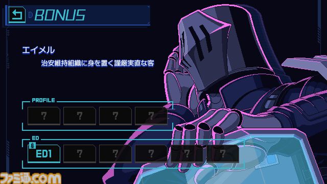 『仕事終わりにあの店で』“人ならざる者”たちと交流する人外コミュニケーションノベルゲーム。BOOTHにて“無料”で配信開始