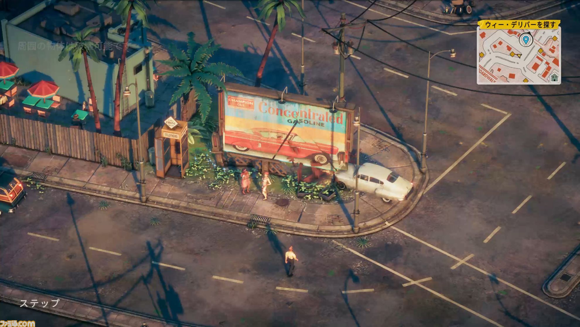 ハチャメチャ宅配ゲーム『Deliver at All Costs』レビュー。あらゆるオブジェクトを破壊しながら車を運転！ カジキマグロを運び、風船で空を飛べ！