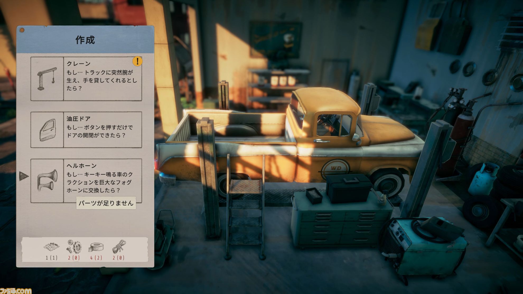 ハチャメチャ宅配ゲーム『Deliver at All Costs』レビュー。あらゆるオブジェクトを破壊しながら車を運転！ カジキマグロを運び、風船で空を飛べ！