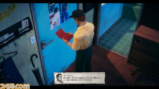 ハチャメチャ宅配ゲーム『Deliver at All Costs』レビュー。あらゆるオブジェクトを破壊しながら車を運転！ カジキマグロを運び、風船で空を飛べ！