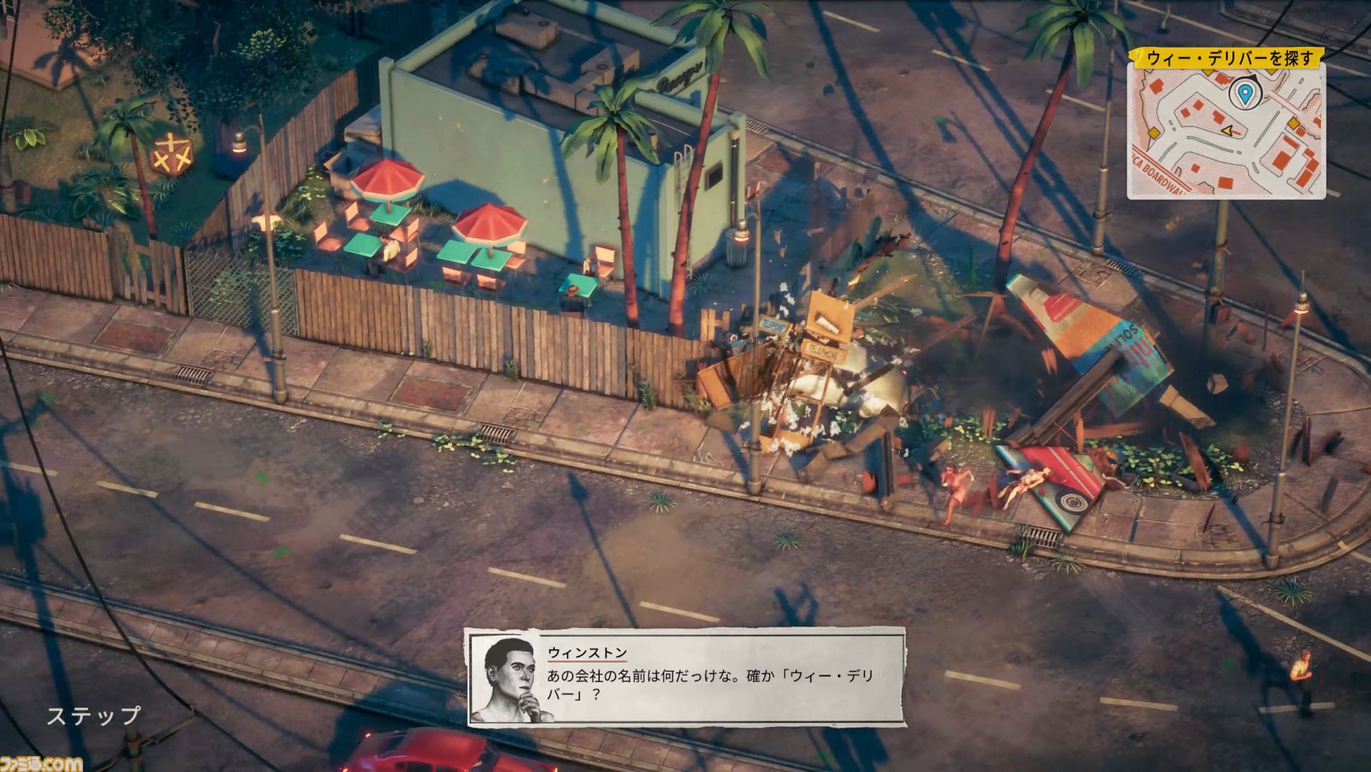 ハチャメチャ宅配ゲーム『Deliver at All Costs』レビュー。あらゆるオブジェクトを破壊しながら車を運転！ カジキマグロを運び、風船で空を飛べ！