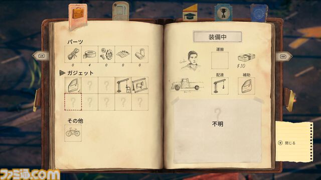 ハチャメチャ宅配ゲーム『Deliver at All Costs』レビュー。あらゆるオブジェクトを破壊しながら車を運転！ カジキマグロを運び、風船で空を飛べ！