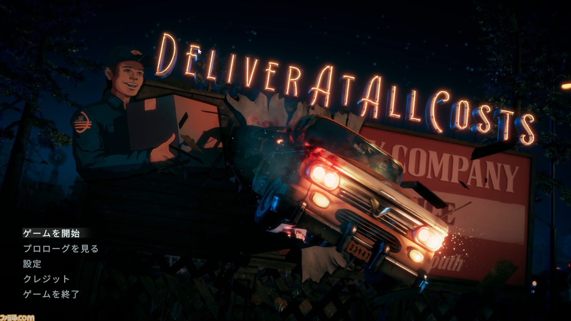 ハチャメチャ宅配ゲーム『Deliver at All Costs』レビュー。あらゆるオブジェクトを破壊しながら車を運転！ カジキマグロを運び、風船で空を飛べ！