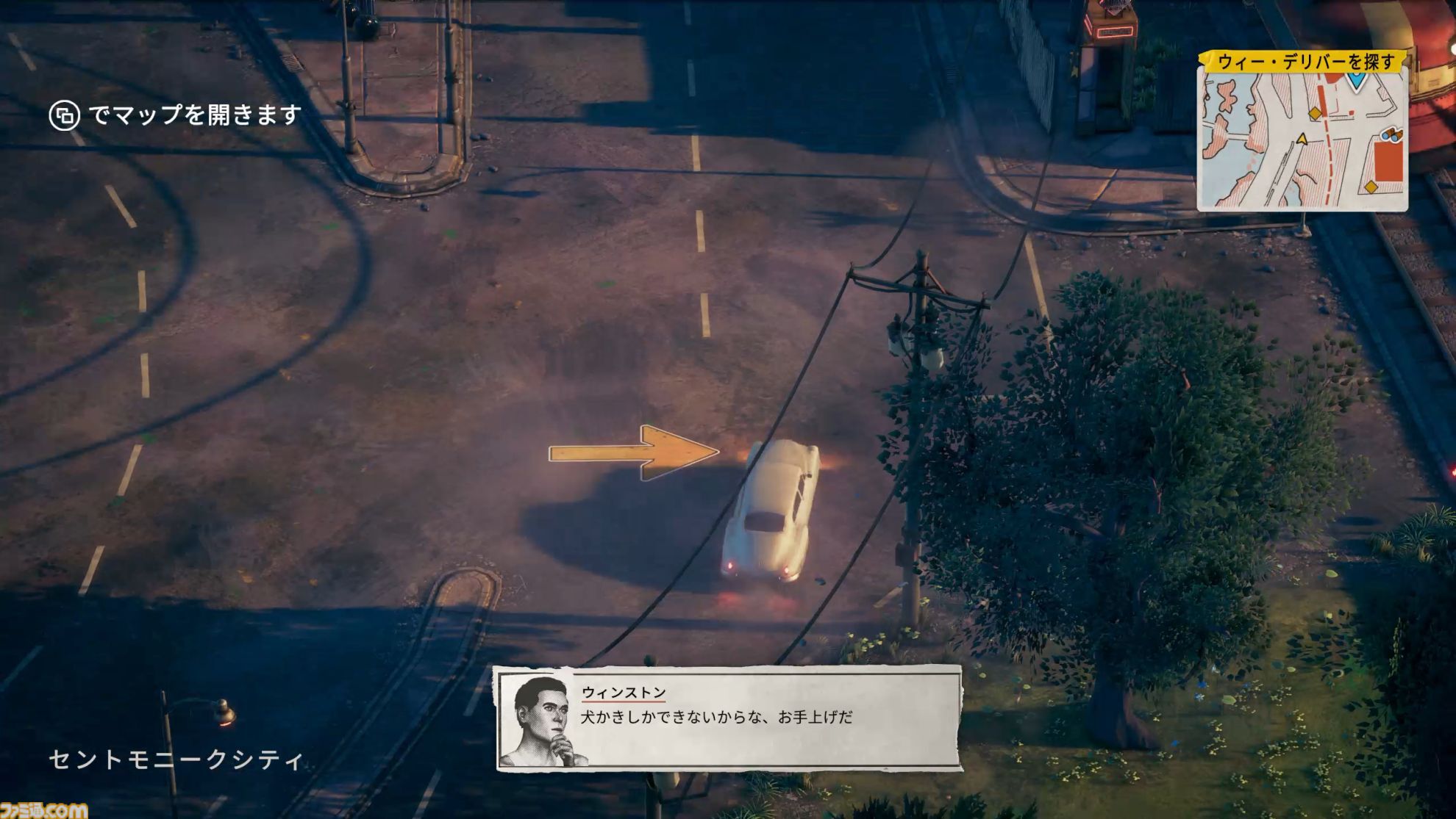 ハチャメチャ宅配ゲーム『Deliver at All Costs』レビュー。あらゆるオブジェクトを破壊しながら車を運転！ カジキマグロを運び、風船で空を飛べ！