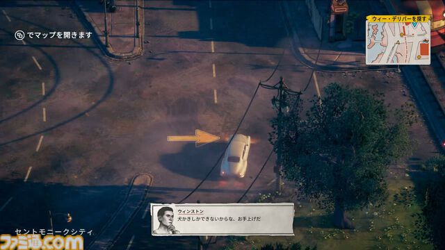 ハチャメチャ宅配ゲーム『Deliver at All Costs』レビュー。あらゆるオブジェクトを破壊しながら車を運転！ カジキマグロを運び、風船で空を飛べ！