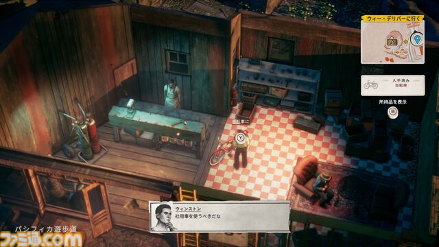 ハチャメチャ宅配ゲーム『Deliver at All Costs』レビュー。あらゆるオブジェクトを破壊しながら車を運転！ カジキマグロを運び、風船で空を飛べ！