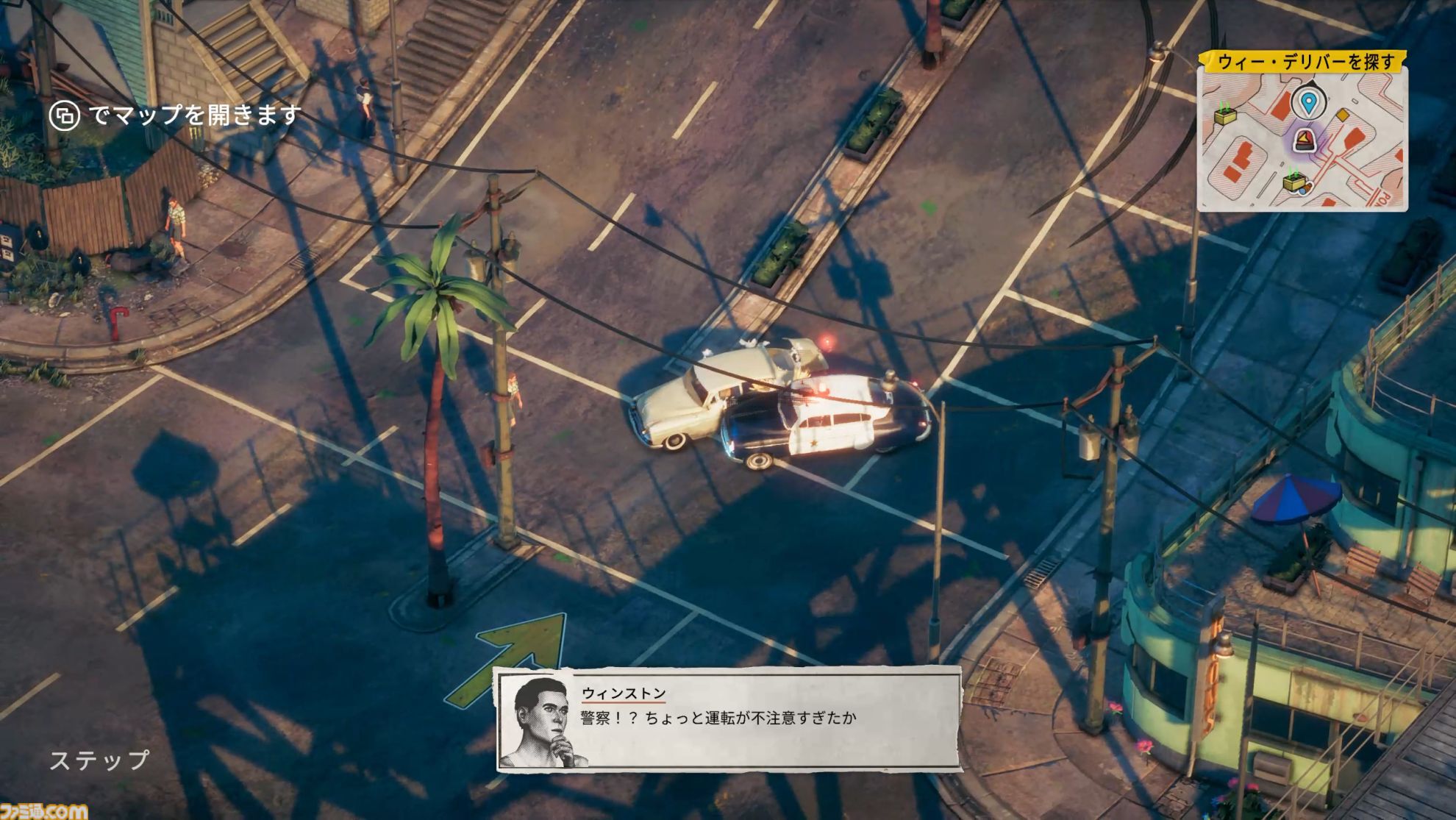ハチャメチャ宅配ゲーム『Deliver at All Costs』レビュー。あらゆるオブジェクトを破壊しながら車を運転！ カジキマグロを運び、風船で空を飛べ！