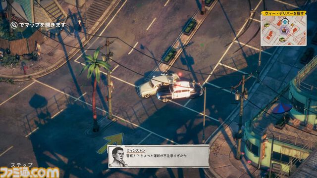 ハチャメチャ宅配ゲーム『Deliver at All Costs』レビュー。あらゆるオブジェクトを破壊しながら車を運転！ カジキマグロを運び、風船で空を飛べ！