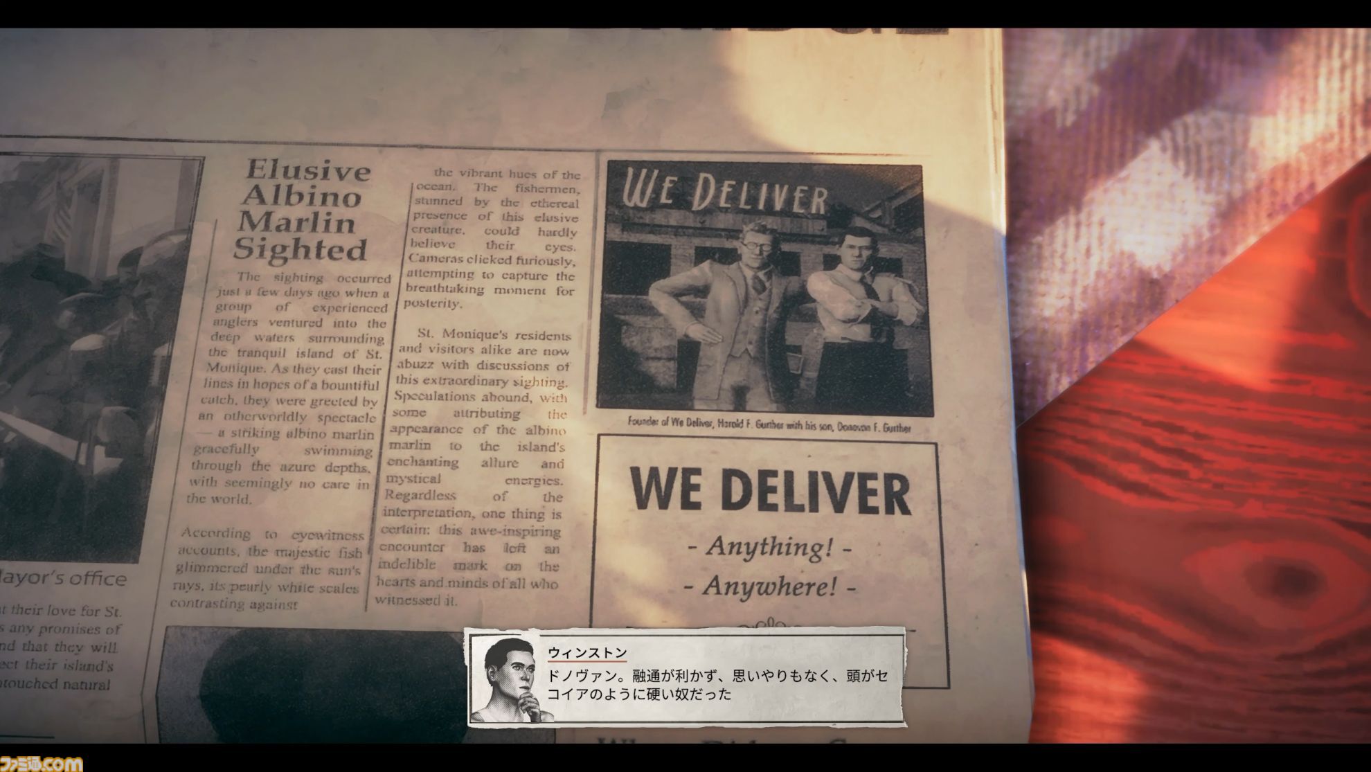 ハチャメチャ宅配ゲーム『Deliver at All Costs』レビュー。あらゆるオブジェクトを破壊しながら車を運転！ カジキマグロを運び、風船で空を飛べ！