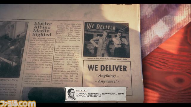 ハチャメチャ宅配ゲーム『Deliver at All Costs』レビュー。あらゆるオブジェクトを破壊しながら車を運転！ カジキマグロを運び、風船で空を飛べ！