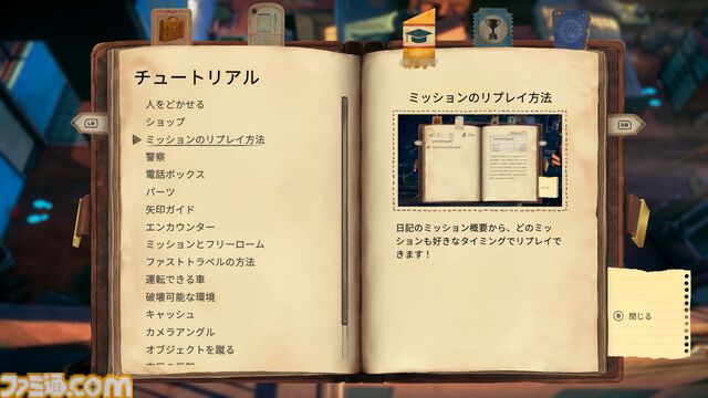 ハチャメチャ宅配ゲーム『Deliver at All Costs』レビュー。あらゆるオブジェクトを破壊しながら車を運転！ カジキマグロを運び、風船で空を飛べ！
